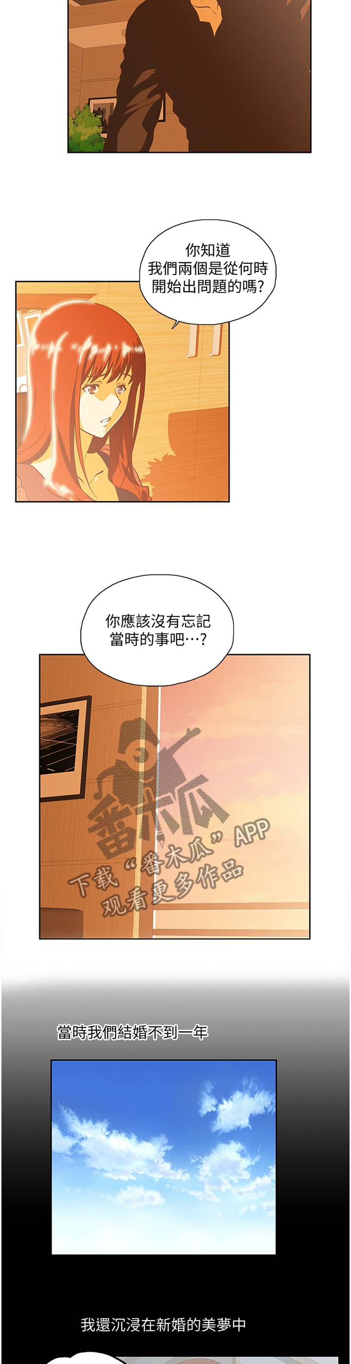 第113章：断绝干净
