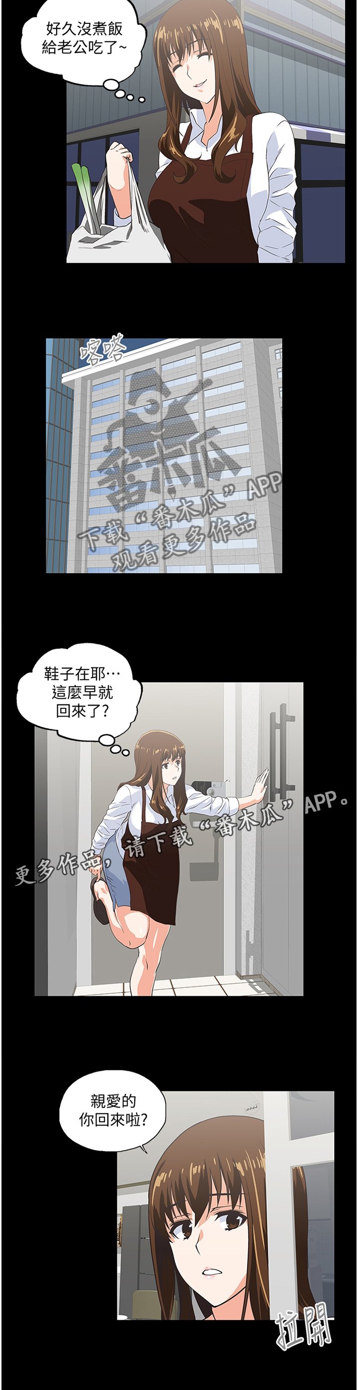 第113章：断绝干净