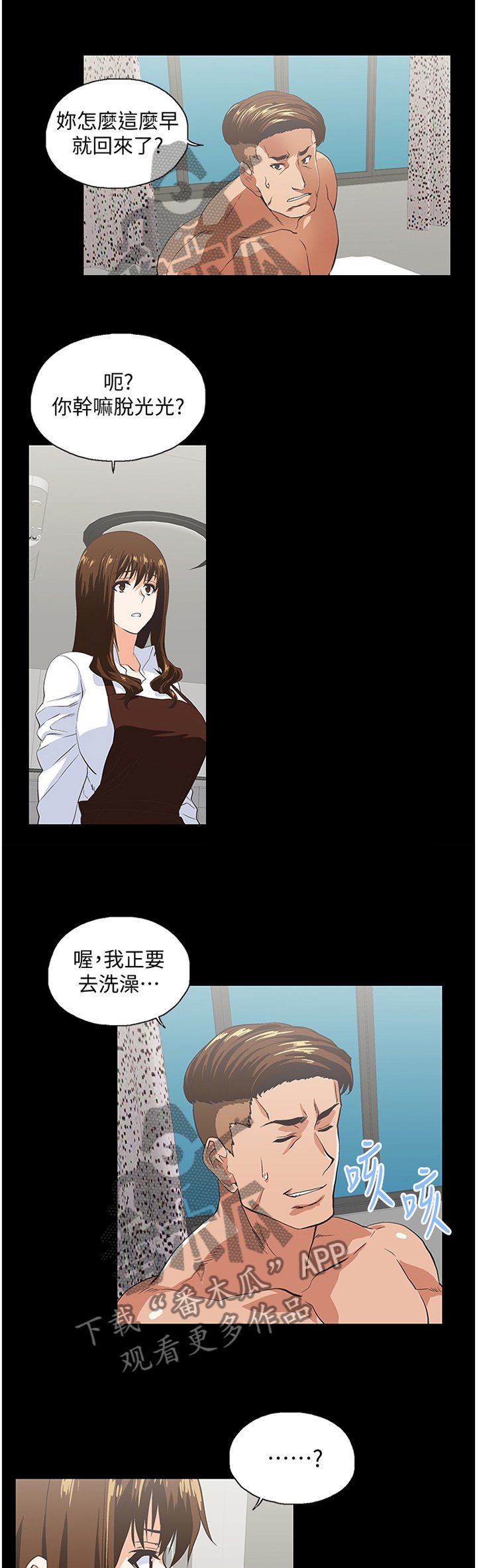 第113章：断绝干净
