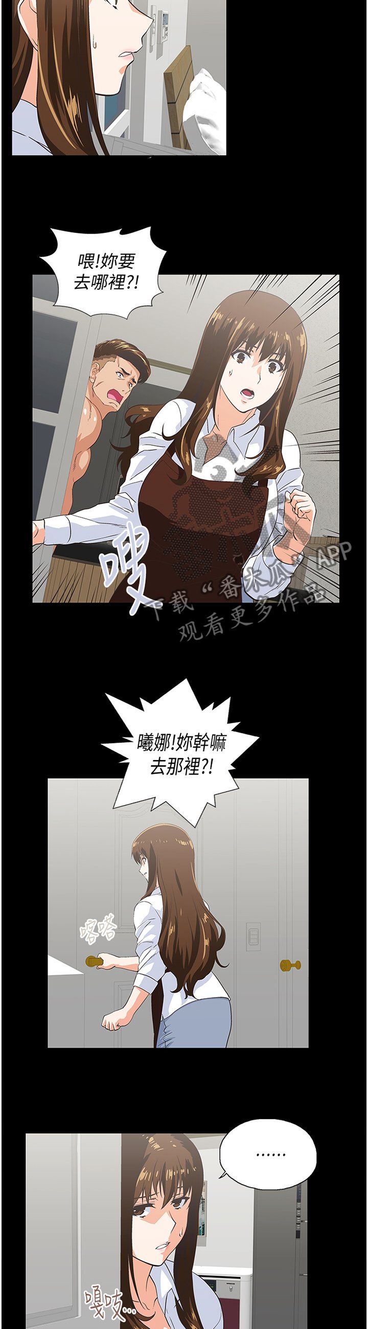 第113章：断绝干净