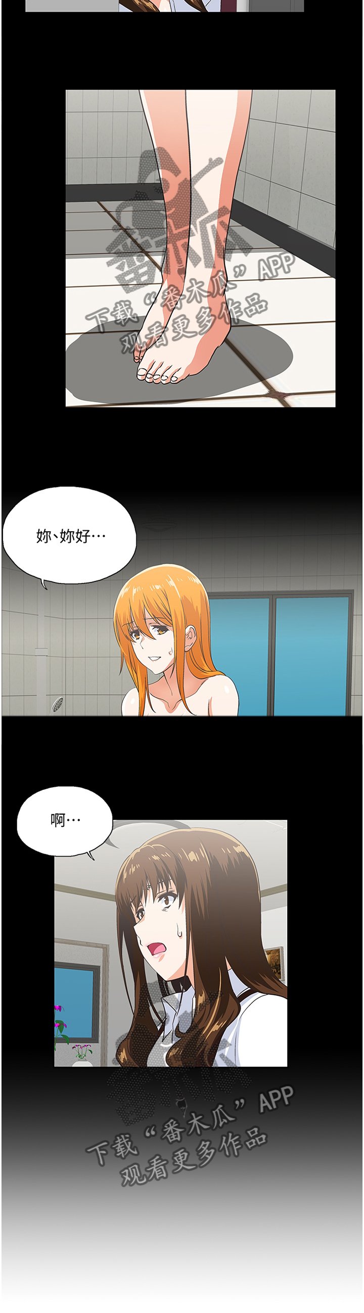 第113章：断绝干净
