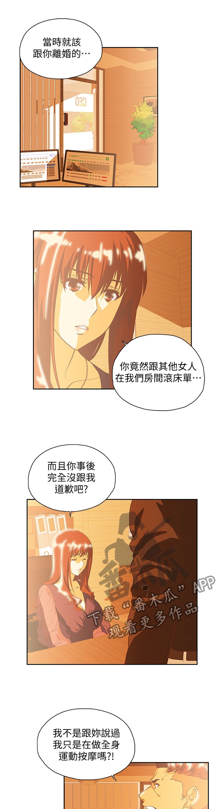 第113章：断绝干净