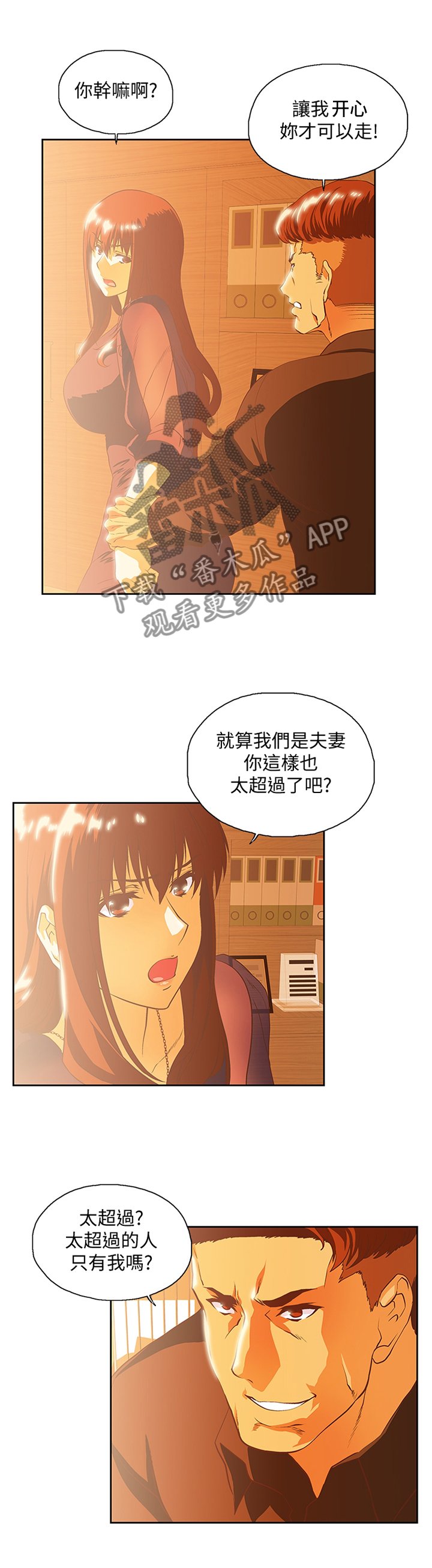 第115章：解围