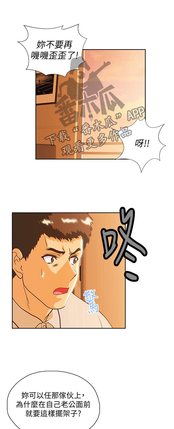 第115章：解围