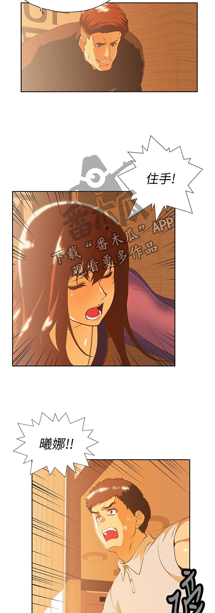 第115章：解围