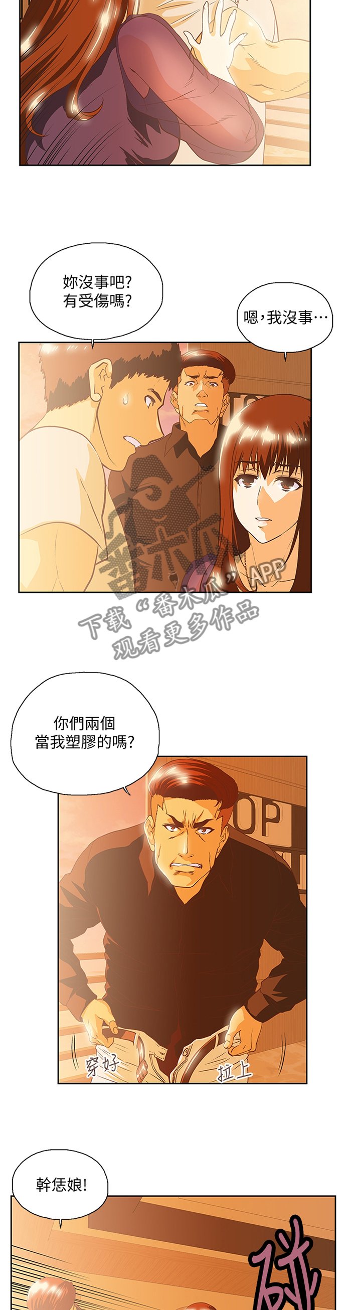 第115章：解围