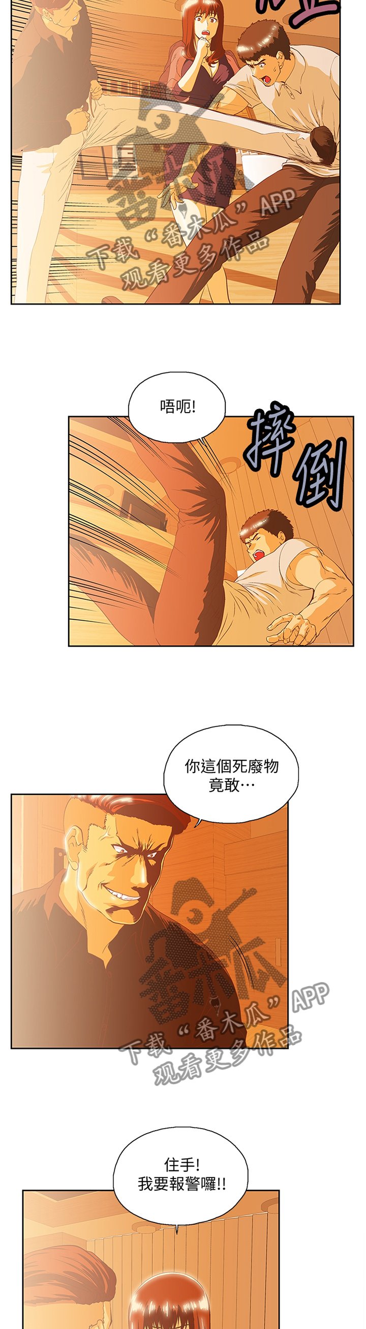 第115章：解围