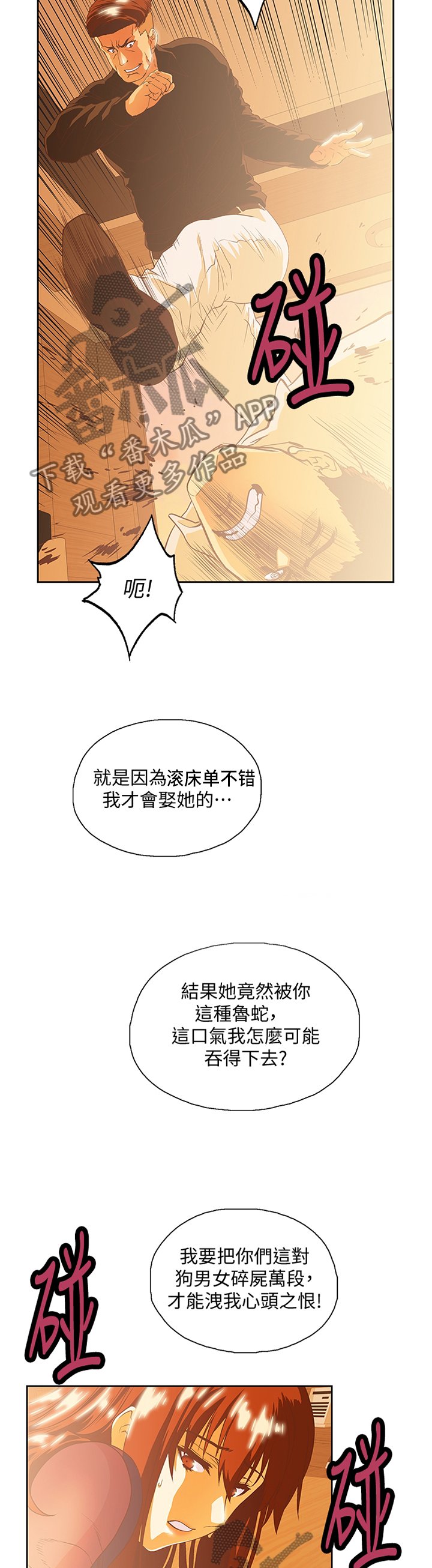 第115章：解围