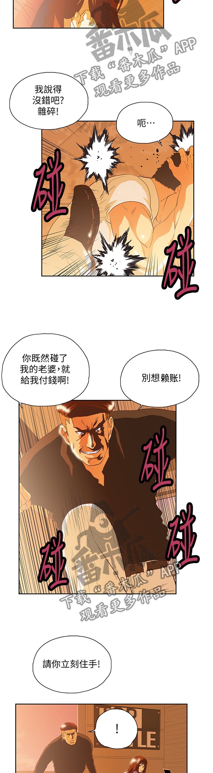 第115章：解围