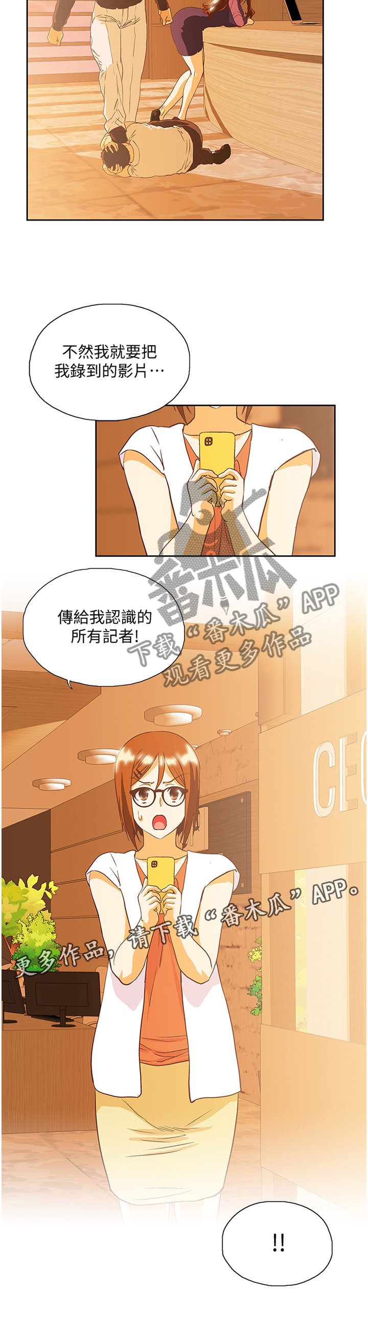 第115章：解围