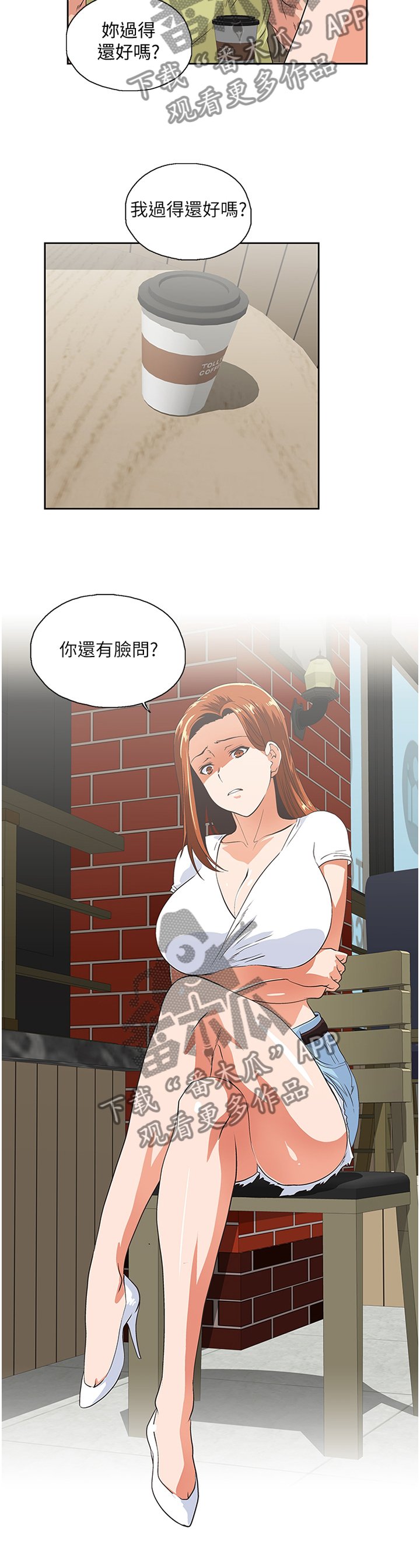 第117章：一厢情愿