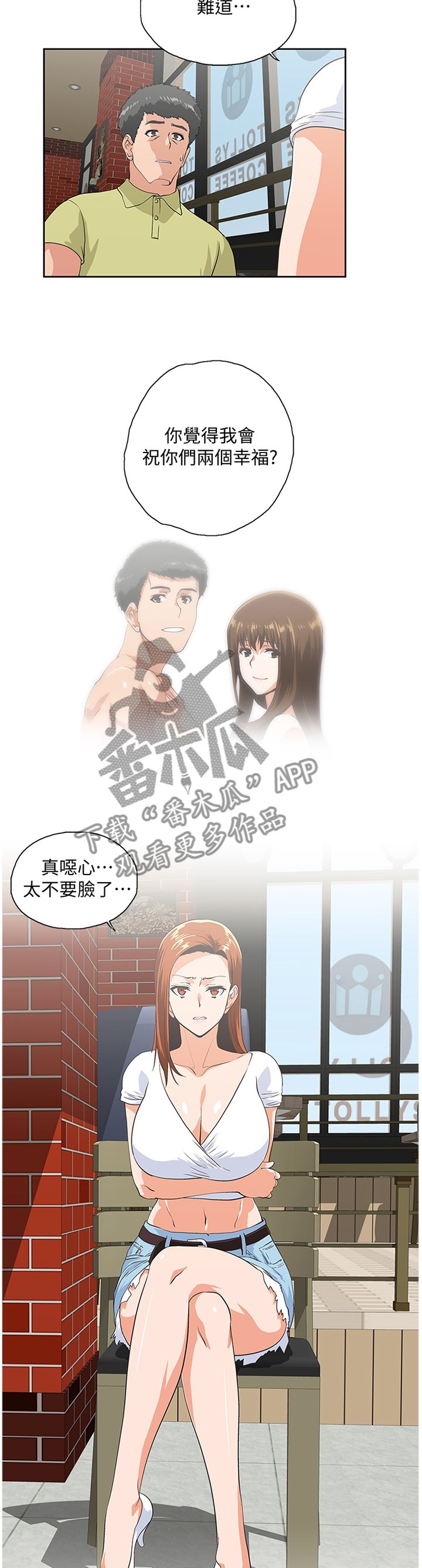 第117章：一厢情愿