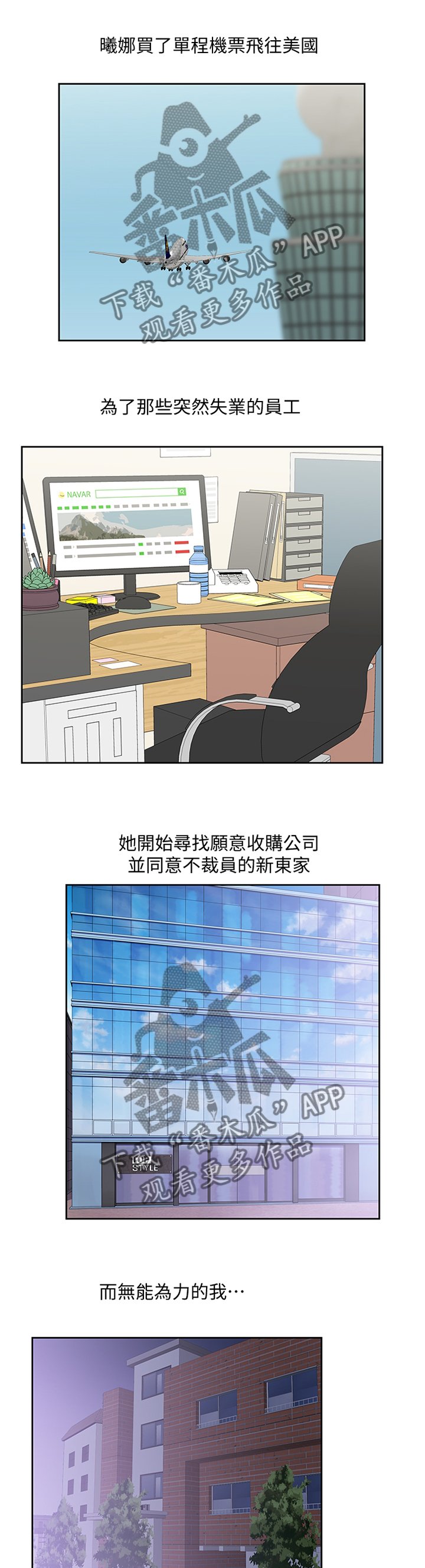 第119章：健身运动