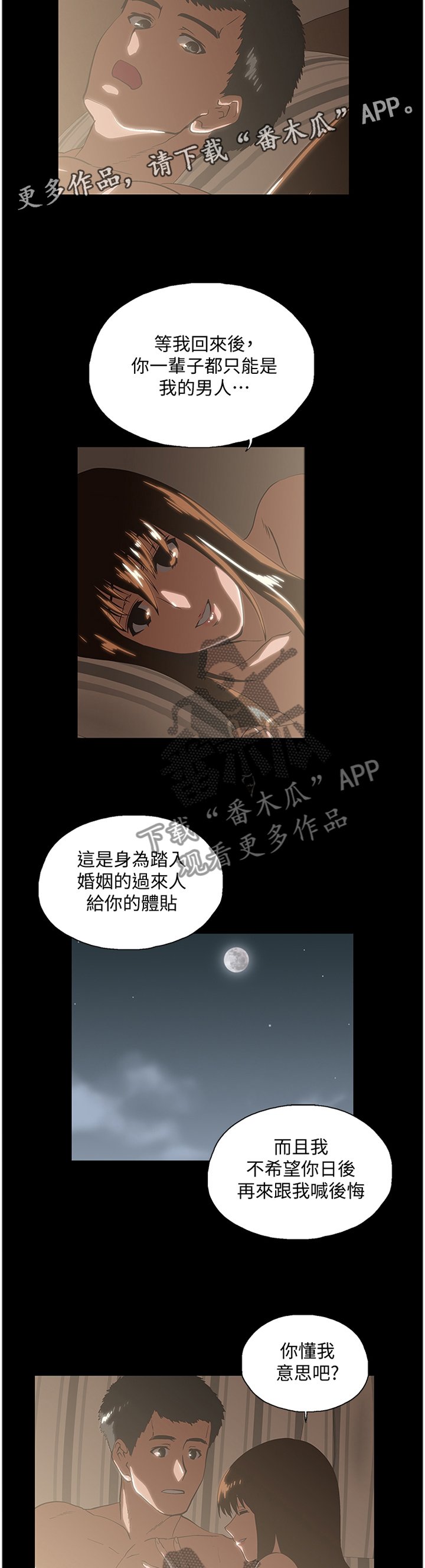 第119章：健身运动
