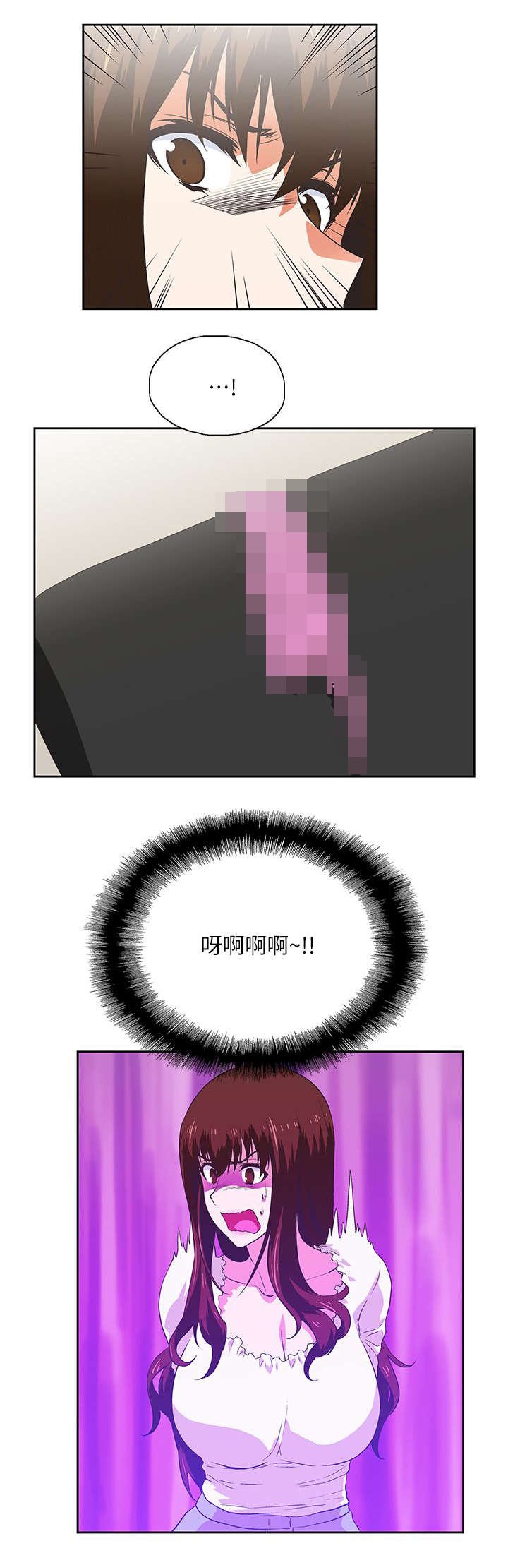 第12章：需要安慰