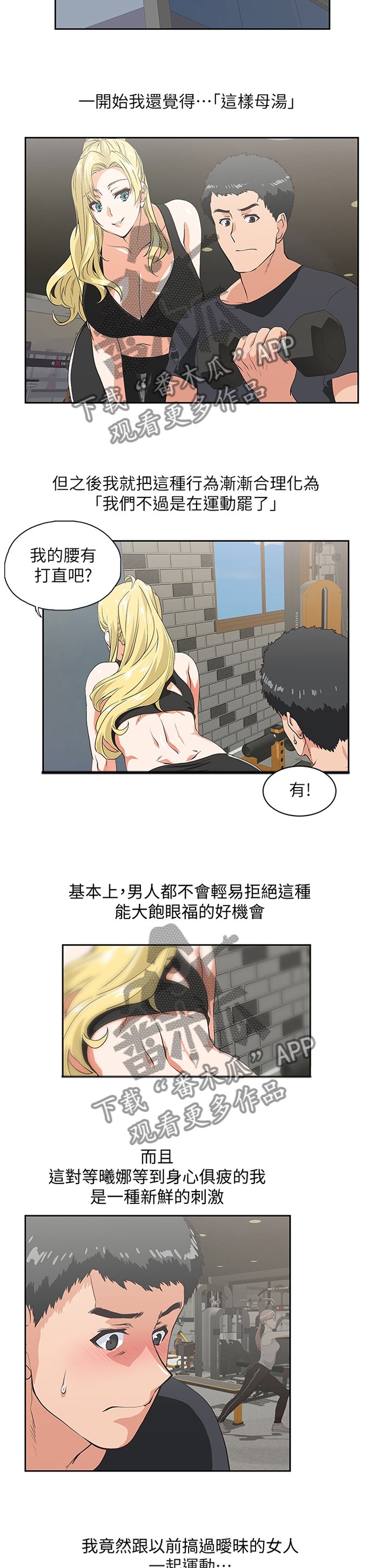 第120章：最后的单身快乐