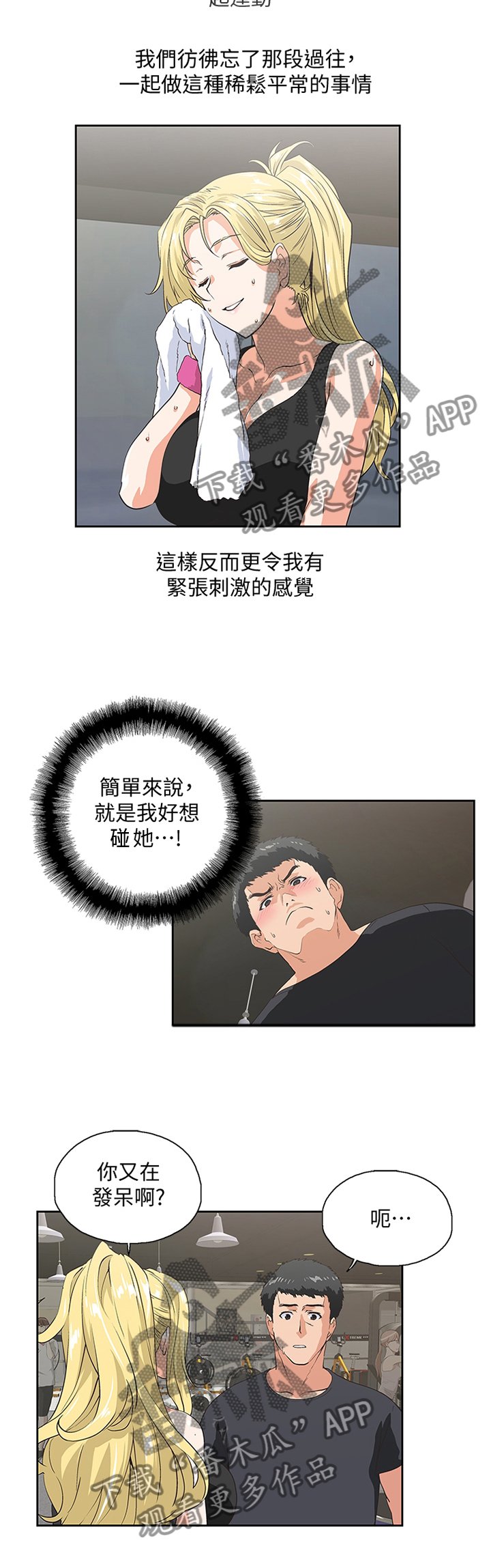 第120章：最后的单身快乐
