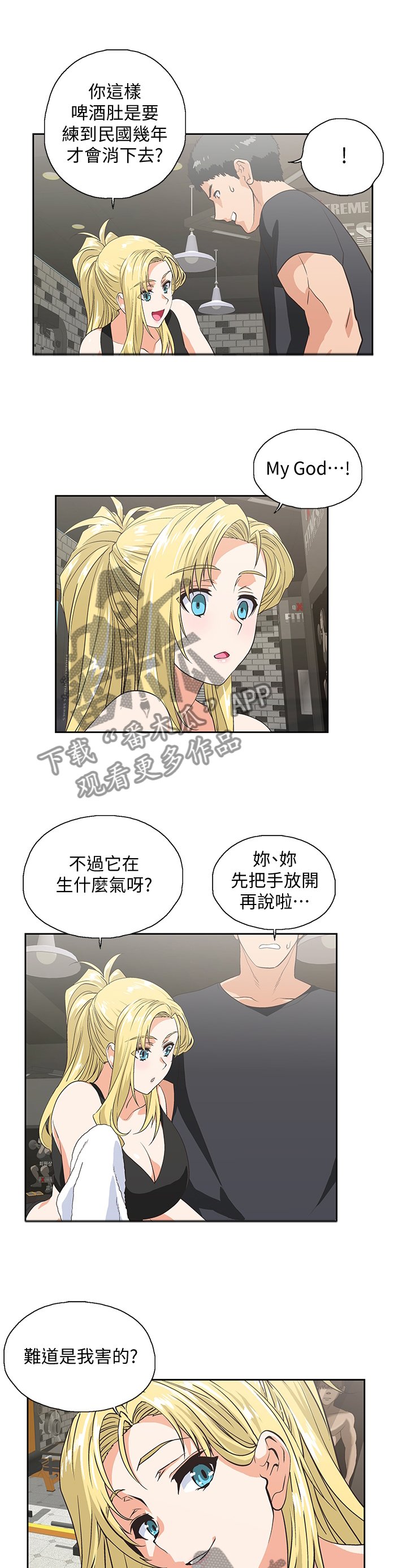 第120章：最后的单身快乐