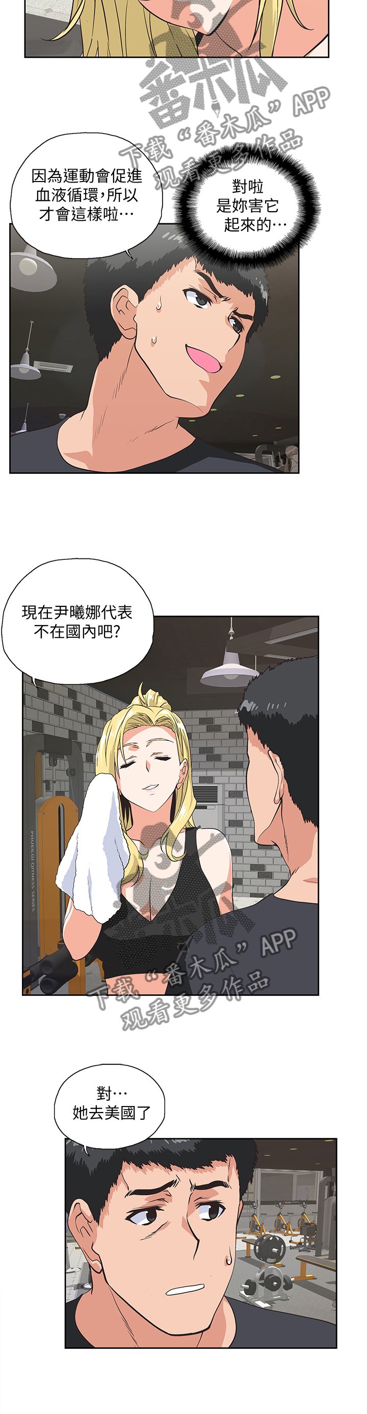 第120章：最后的单身快乐