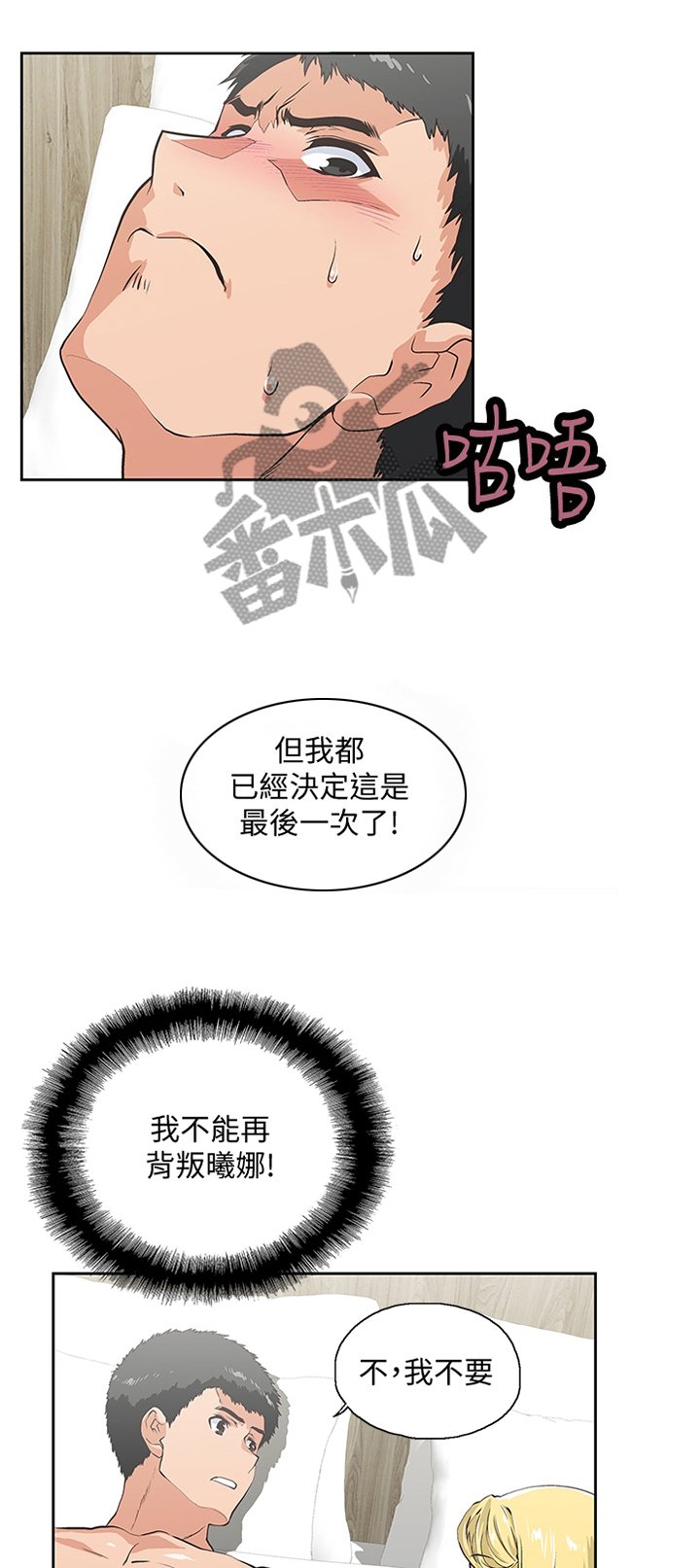 第122章：克制
