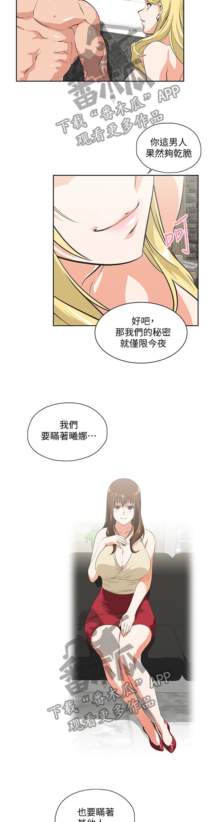第122章：克制
