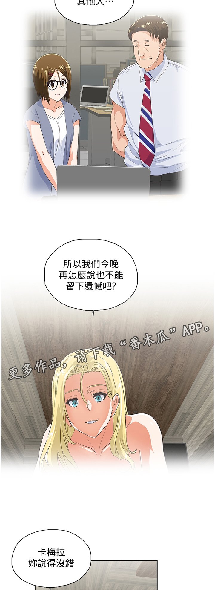第122章：克制