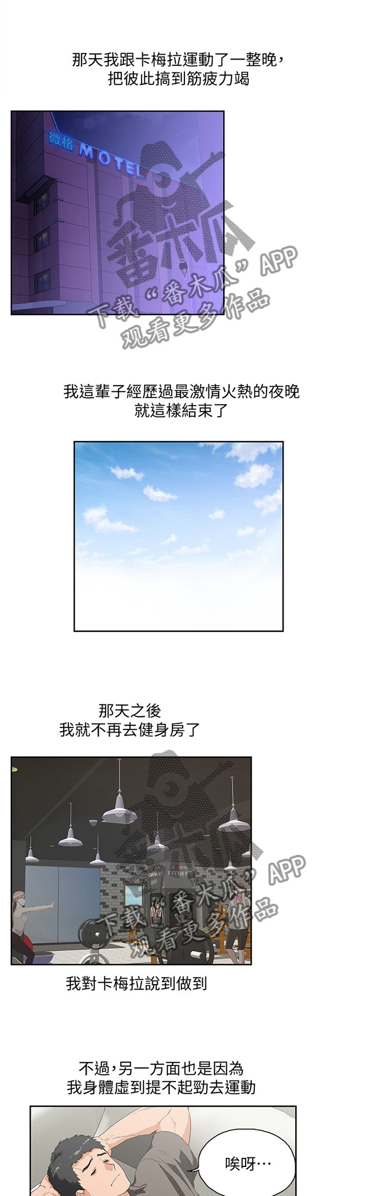 第122章：克制