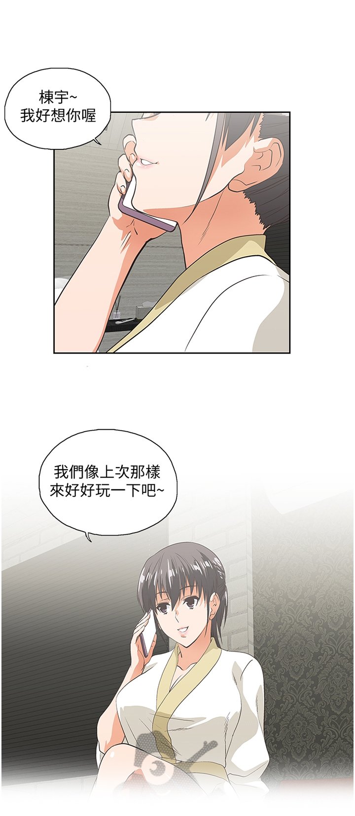 第122章：克制