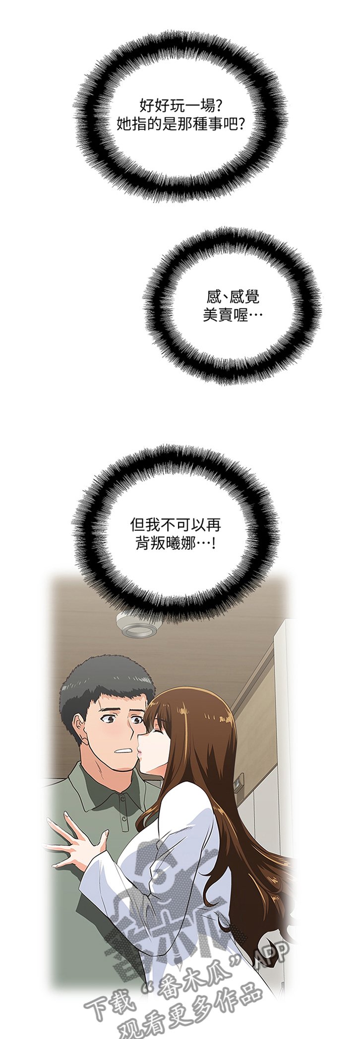 第122章：克制