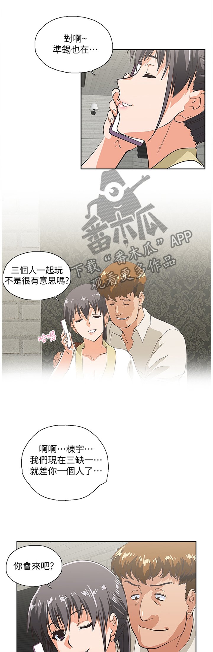 第123章：新的开始
