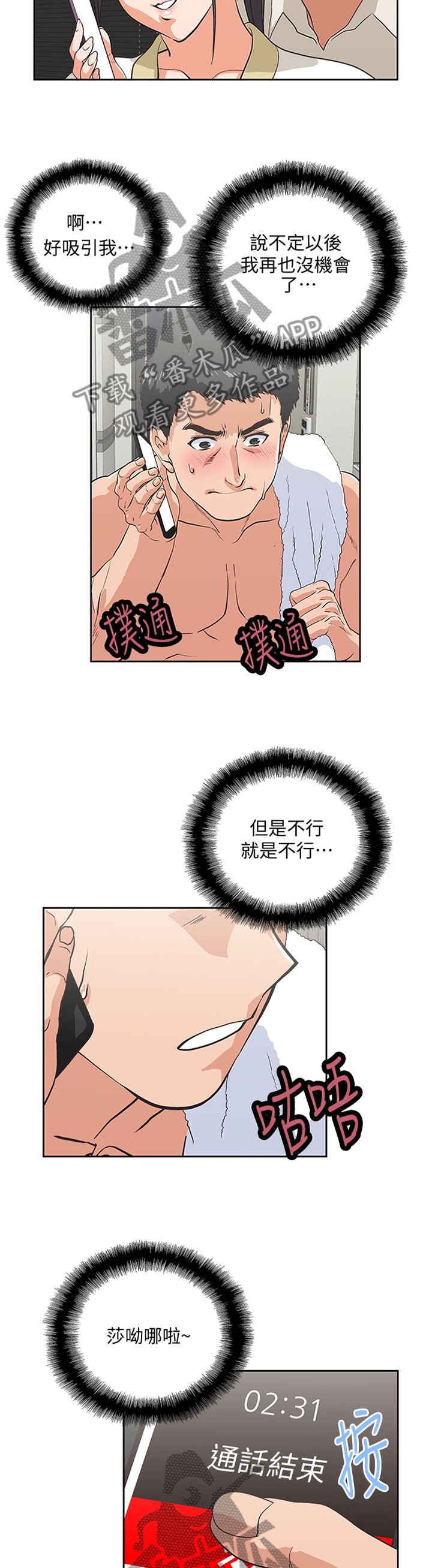 第123章：新的开始
