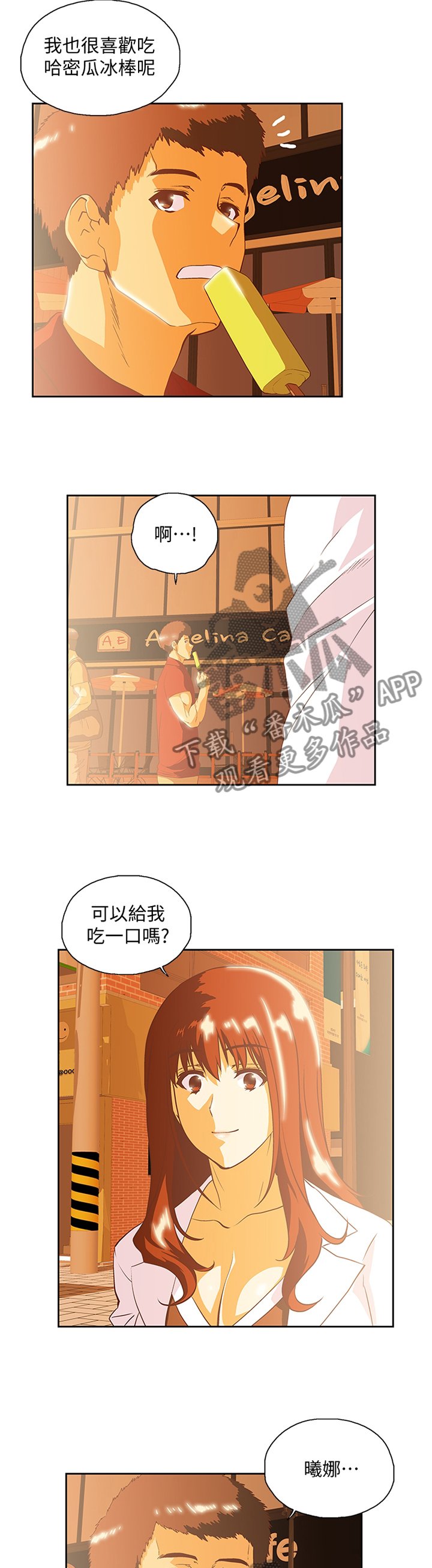 第123章：新的开始