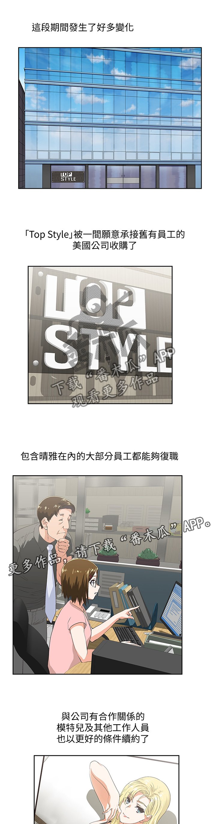 第123章：新的开始