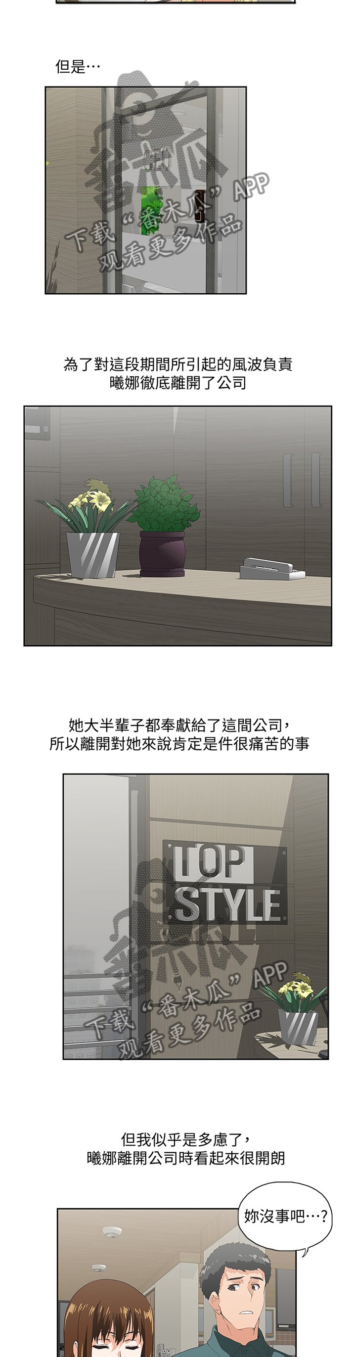 第123章：新的开始