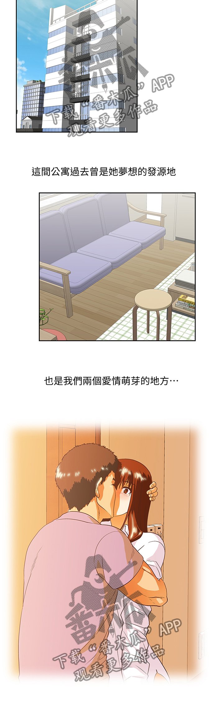 第123章：新的开始