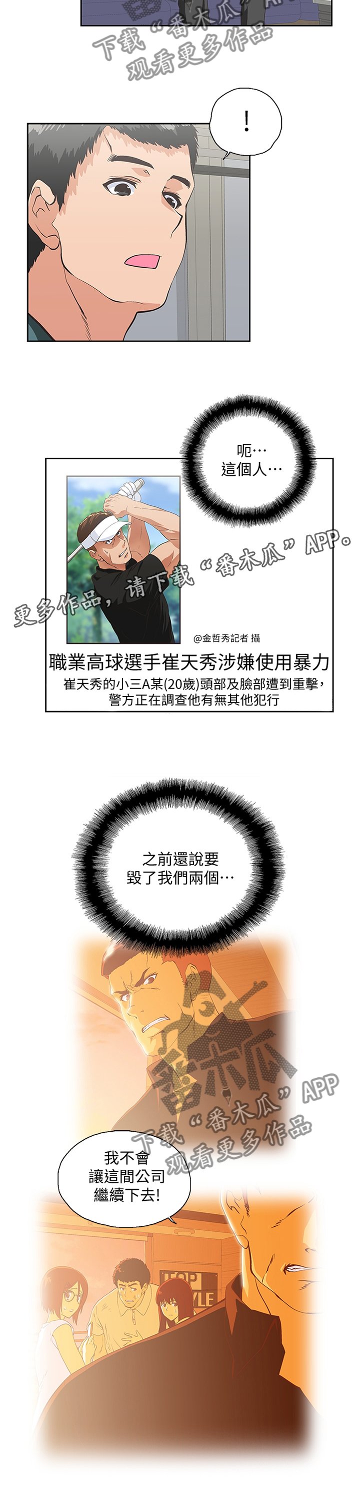 第123章：新的开始