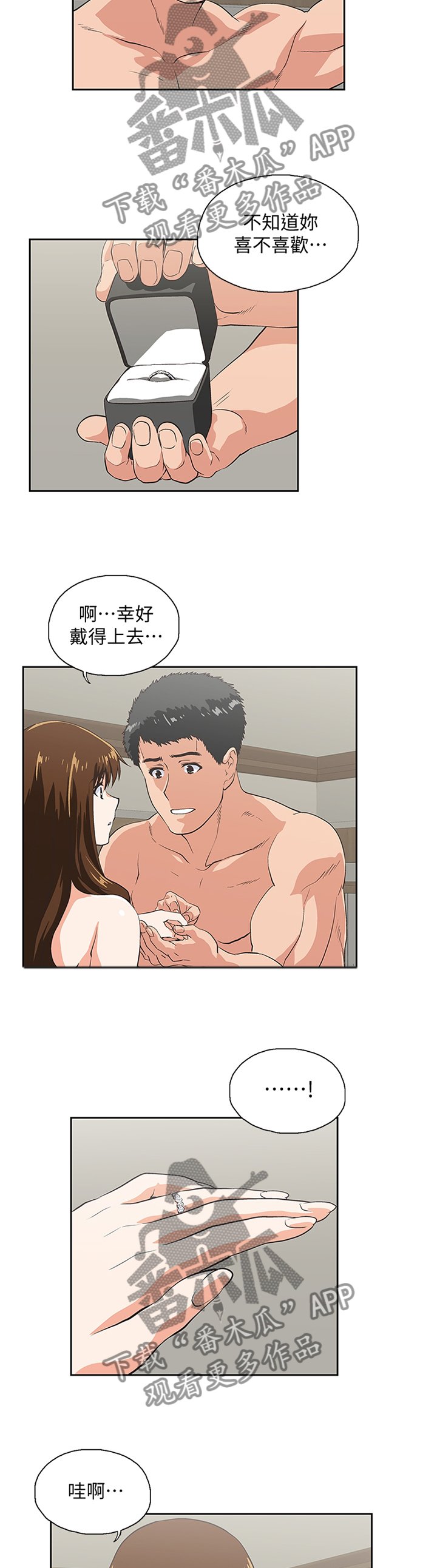 第124章：不存在"离别"(完结)