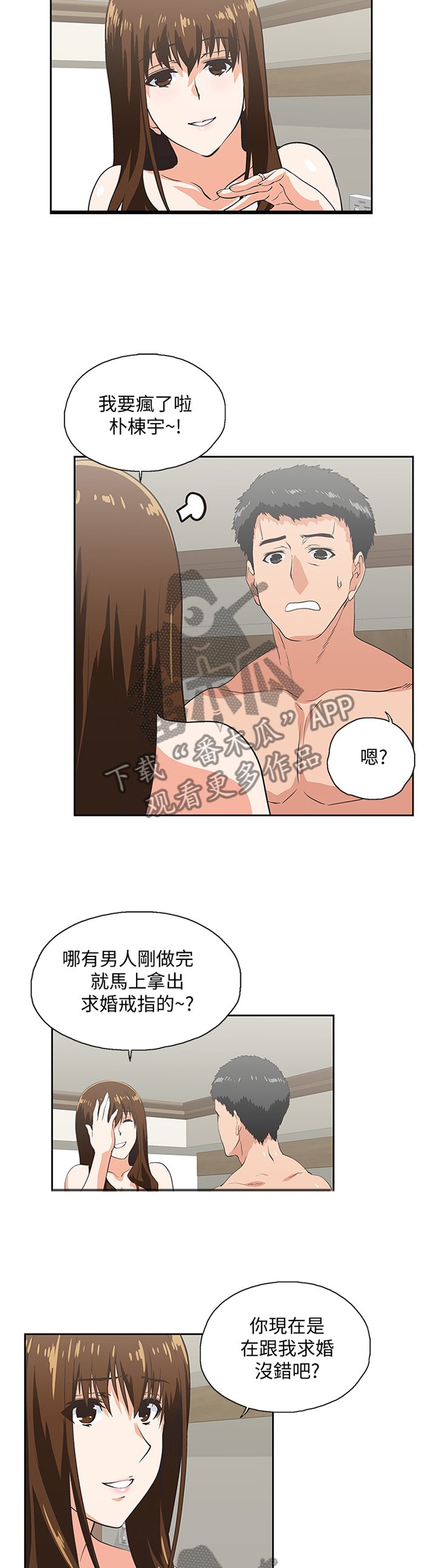 第124章：不存在"离别"(完结)