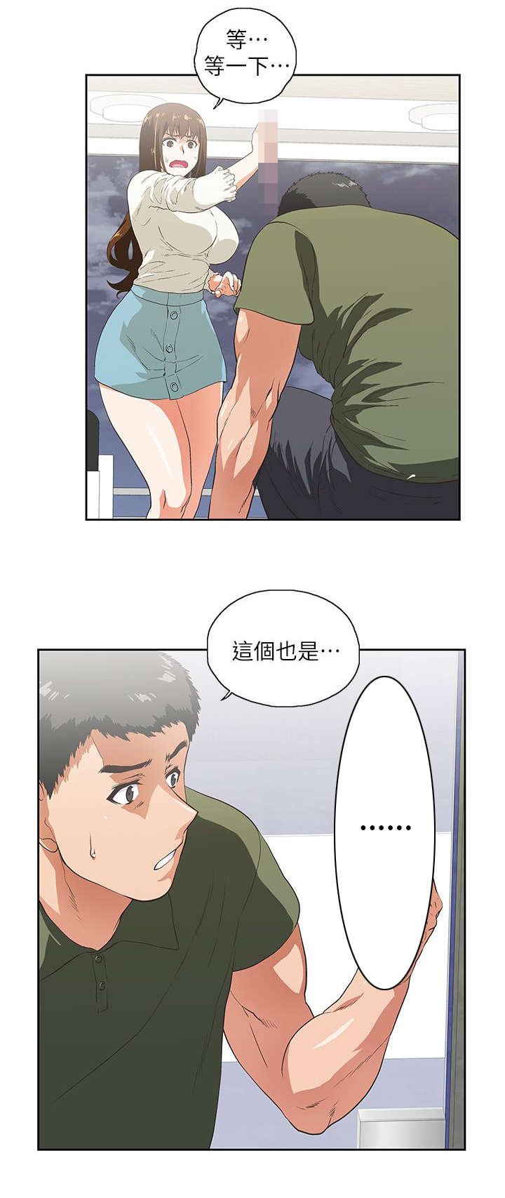 第13章：手机中的照片