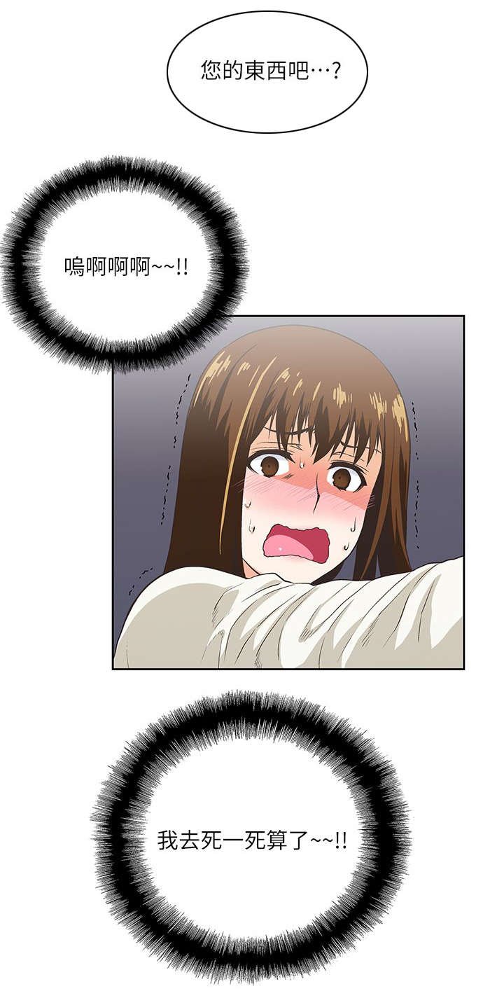 第13章：手机中的照片