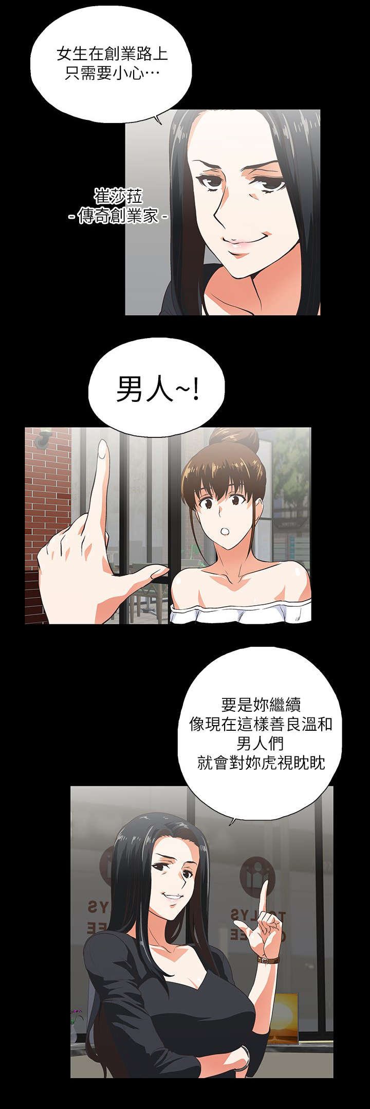 第13章：手机中的照片