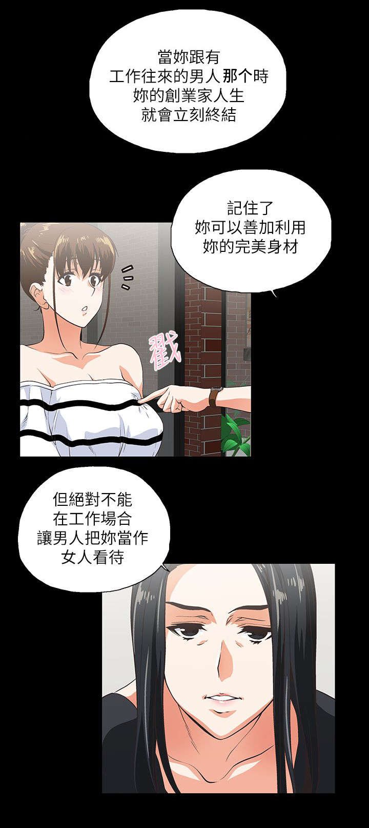 第13章：手机中的照片
