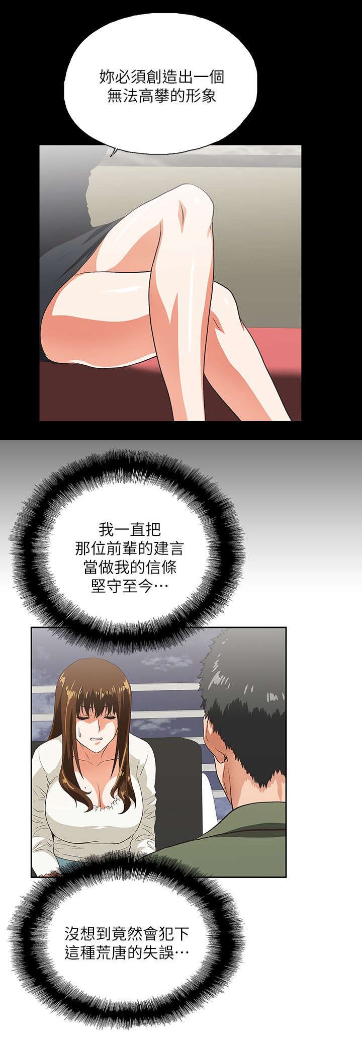 第13章：手机中的照片