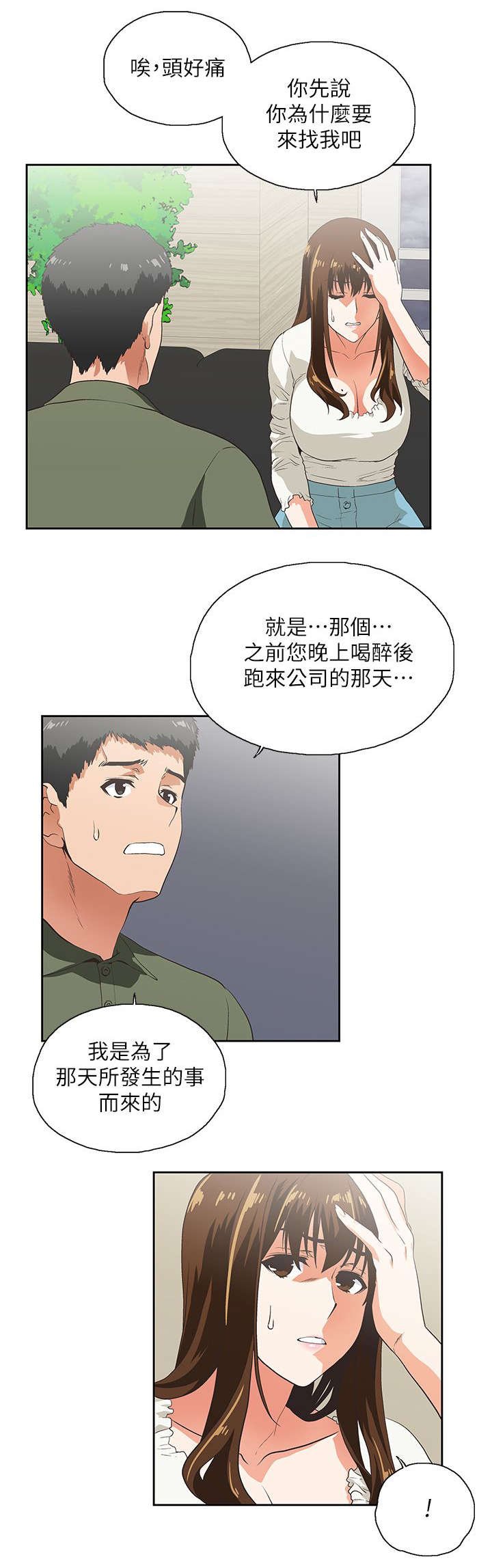 第13章：手机中的照片