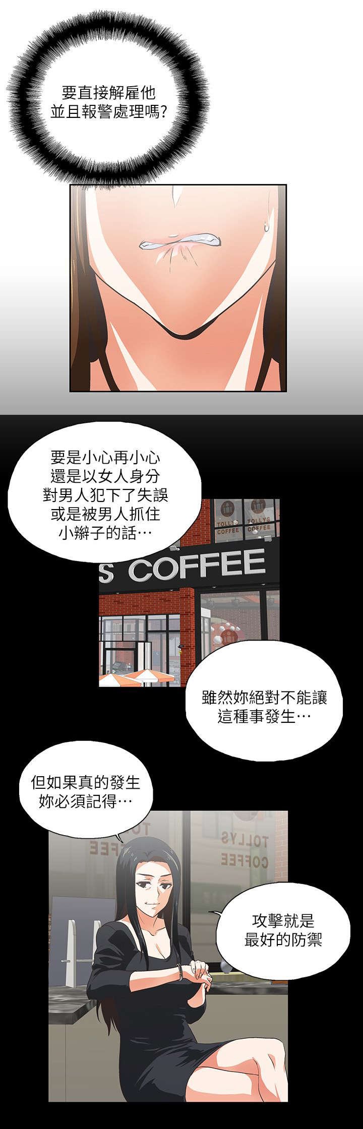 第14章：做个交易