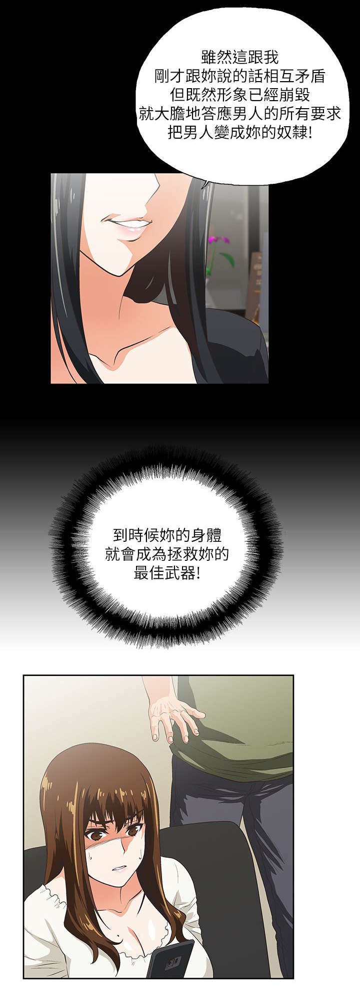第14章：做个交易
