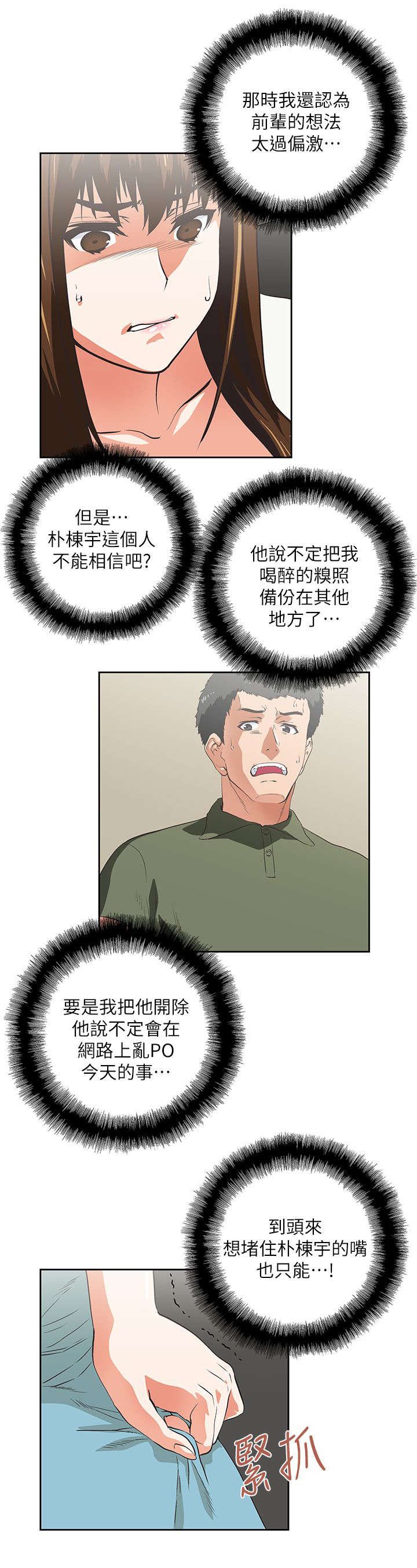 第14章：做个交易