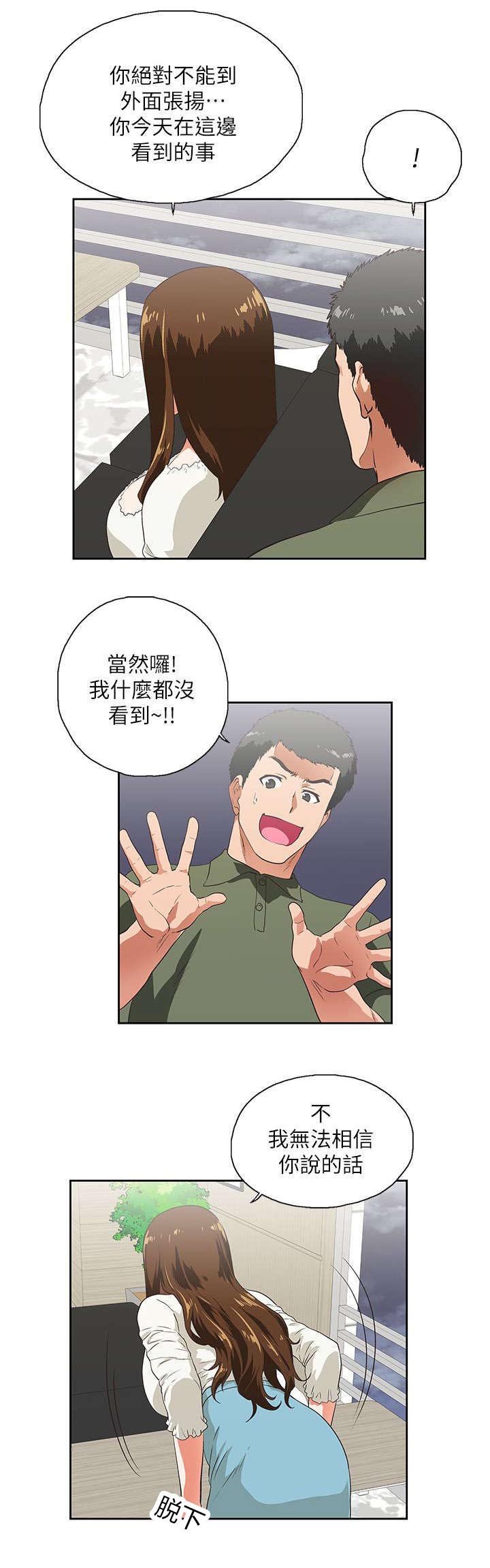 第14章：做个交易