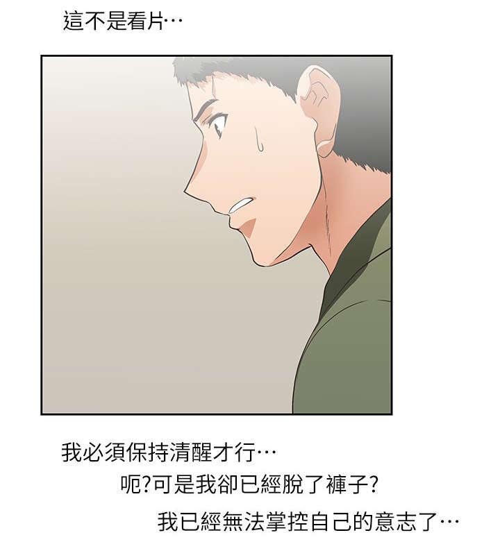 第15章：没有遗憾