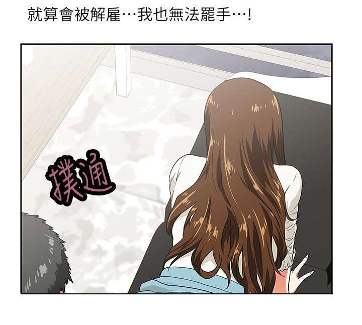 第15章：没有遗憾
